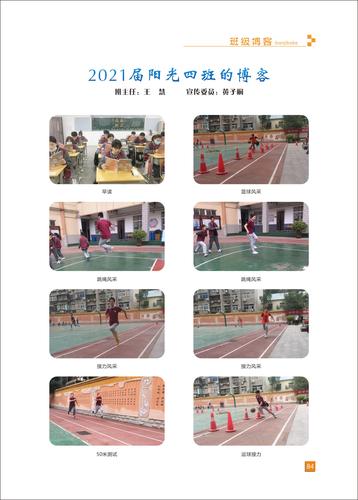 页码 (84) 页码 (84)